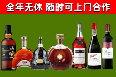 可克达拉市烟酒回收洋酒系列.jpg