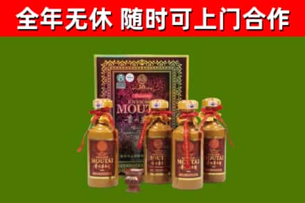 可克达拉市烟酒回收50年茅台酒.jpg